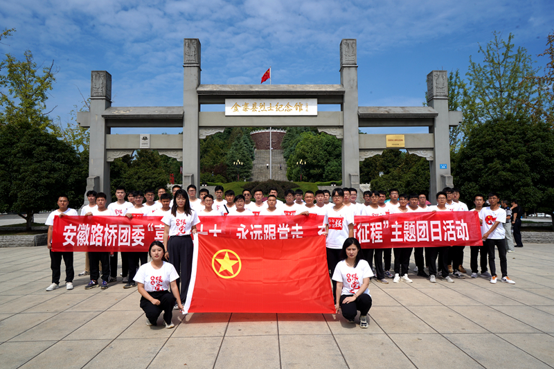公司團(tuán)委開展“喜迎二十大、永遠(yuǎn)跟黨走、奮進(jìn)新征程”主題團(tuán)日活動(dòng)1