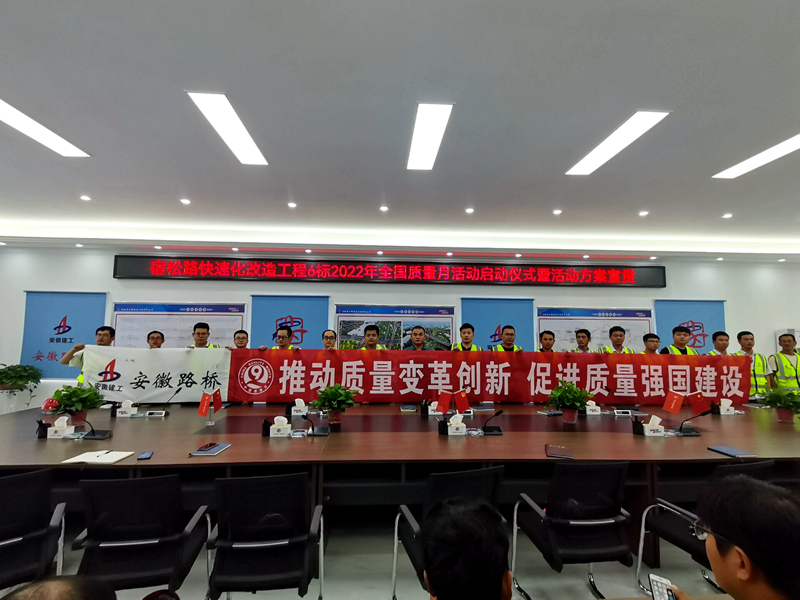 積極部署，營造氛圍